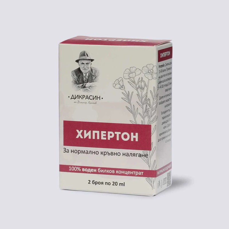 Хипертон - за високо кръвно налягане, хипертония 2x20ml | Dikrasin.bg