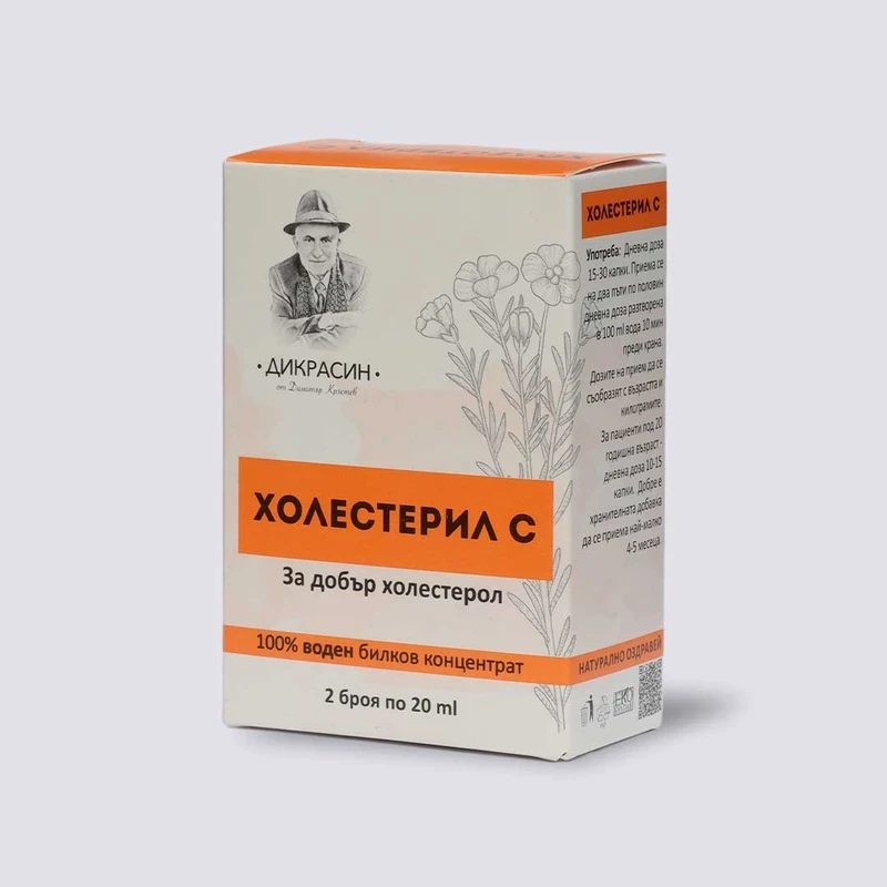 Холестерил С - за високо кръвно налягане 2x20ml - image 2