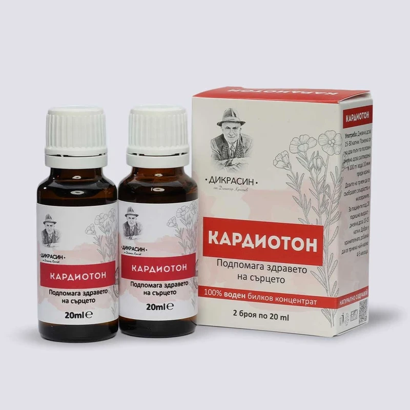 Кардиотон - за здравето на сърцето 2x20ml